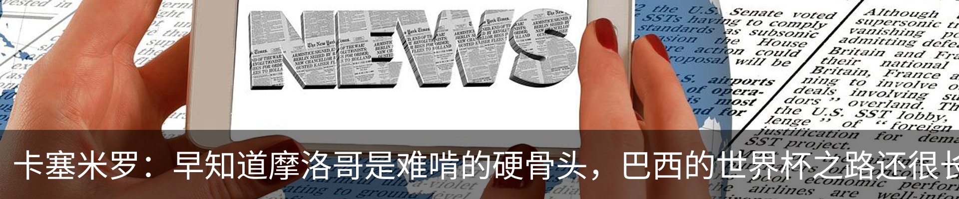 最新动态