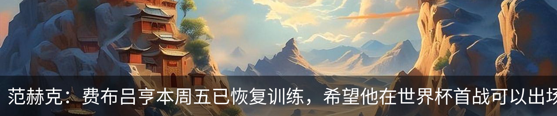 最新动态
